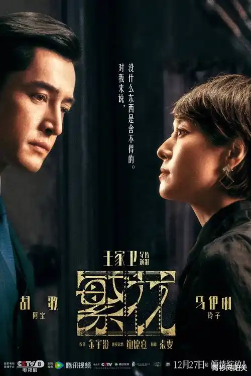 当当前奏·剧场版 剧场 2023